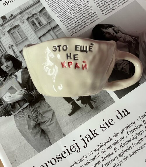 Кружка «это еще не дно» gordeev.ceramics 270мл