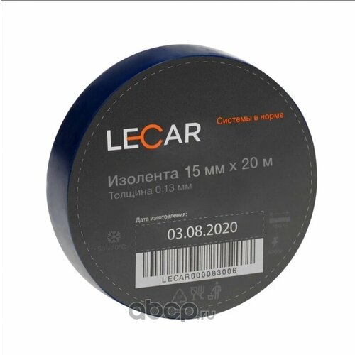 Изолента ПВХ, цвет: синий, 15 мм х 20 м LECAR LECAR000083006 изолента пвх 0 18х19мм синяя 20м profi rev