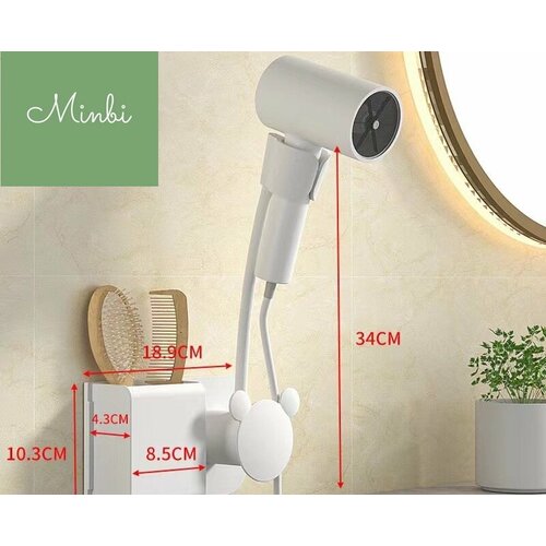 Держатель для фена Белый