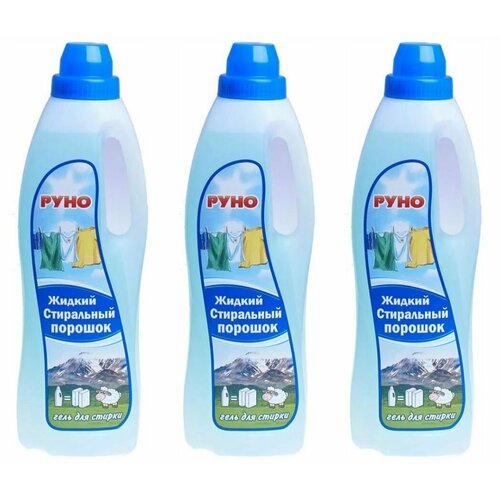 Руно Гель для стирки Жидкий стиральный порошок 1 л 3 шт 886₽