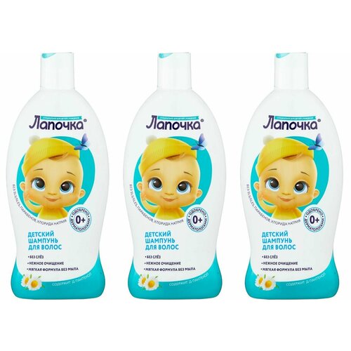 Лапочка Детский мягкий шампунь для волос 300 мл 3 шт 1142₽