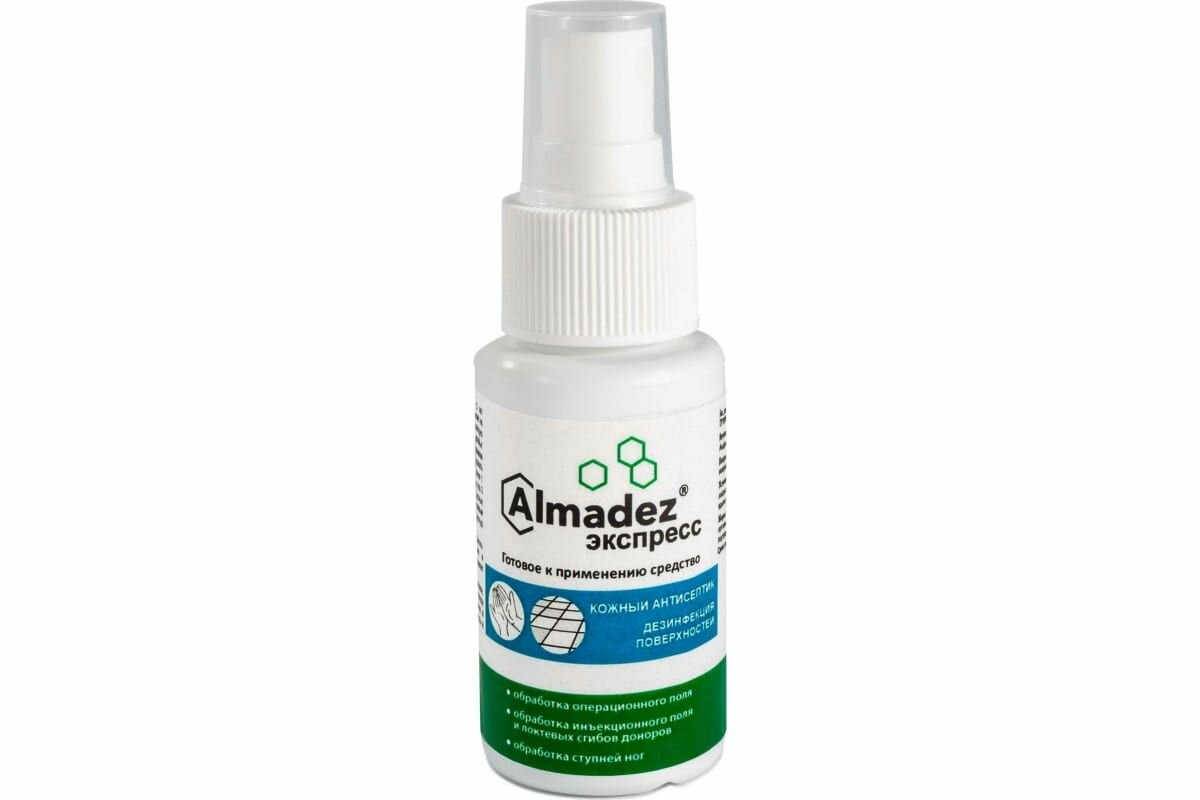 Алмадез-экспресс 50 мл, Средство 2 в 1: кожный антисептик и дезинфекция поверхностей