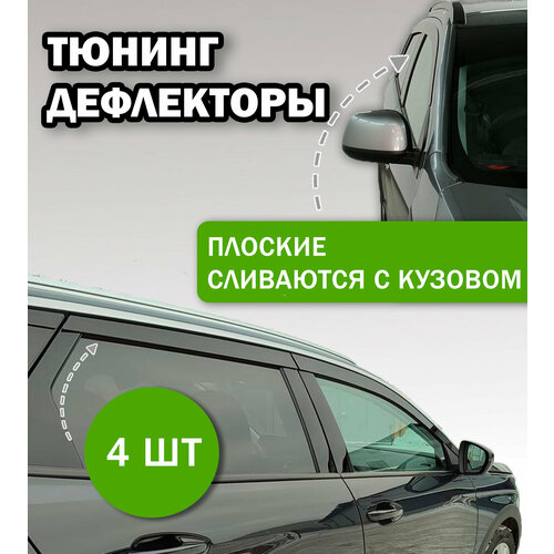 2D дефлекторы для окон Toyota Camry 40 (Camry 45) (2006-2011) Ветровики на Тойота Камри 40-45. Комплект 4 шт.