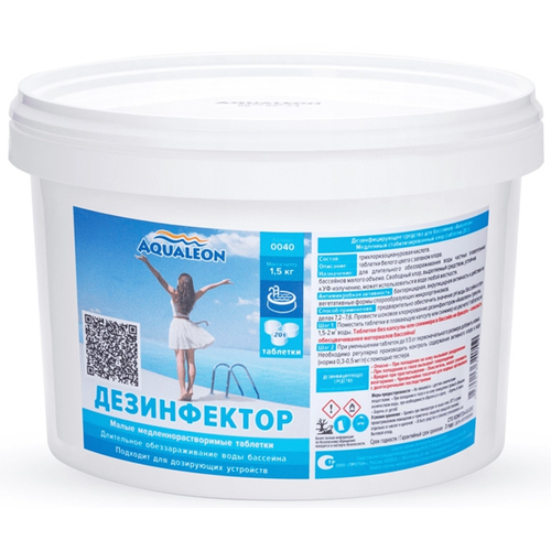 Aqualeon Дезинфектор МСХ таблетки 20 г, 1,5 кг