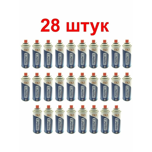 Баллон для горелки и плиты 220 гр 28 штук газ тунгус премиум 220 г баллон цанговый универсальный всесезонный для горелок и плит