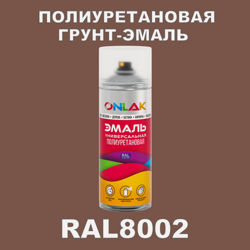 Изображение товара Износостойкая полиуретановая грунт-эмаль ONLAK в баллончике, быстросохнущая, матовая, для металла и защиты от ржавчины, дерева, бетона, кирпича, спрей 520 мл, RAL8002