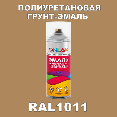 фото Износостойкая полиуретановая грунт-эмаль onlak в баллончике, быстросохнущая, полуматовая, для металла и защиты от ржавчины, дерева, бетона, кирпича, спрей 520 мл, ral1011