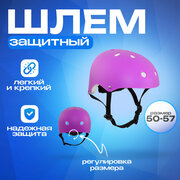 Шлем детский Kask фиолетовый матовый с регулировкой