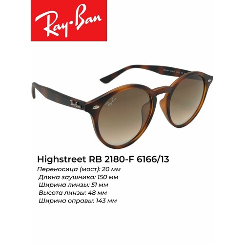 солнцезащитные очки ray ban авиаторы оправа металл градиентные с защитой от уф серебряный Солнцезащитные очки Ray-Ban, коричневый