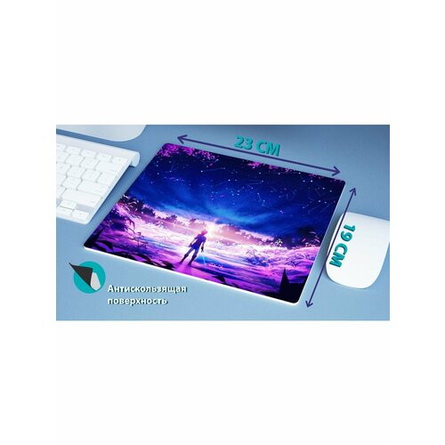 Коврик для мыши Зельда The Legend of Zelda