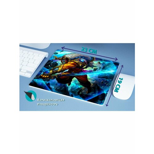 Коврик для мыши Дота 2 Dota 2 386₽