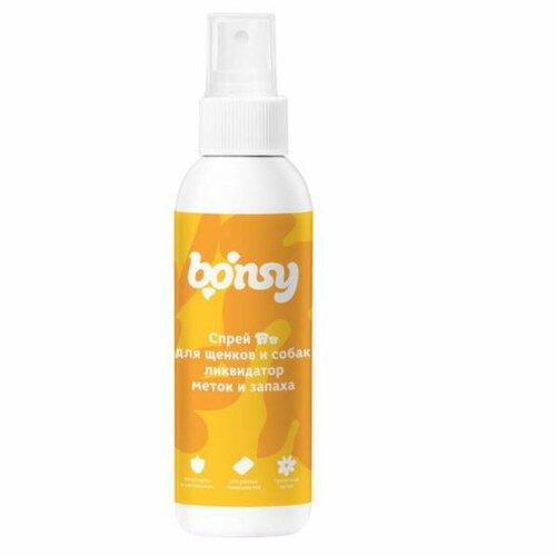 Bonsy Спрей Ликвидатор меток и запаха для щенков и собак 0.15л натуральное эфирное масло полыни лимонной