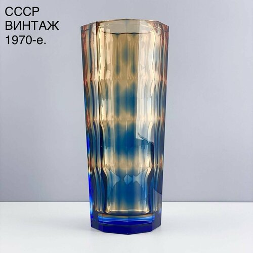 Винтажная ваза Радуга Цветной хрусталь лзхс Автор А А Аствацатурьян СССР 1960-е 22000₽