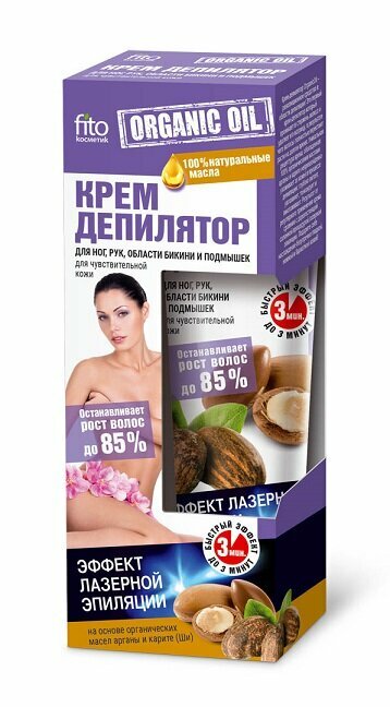 FITO косметик, ORGANIC OIL, Крем-депилятордля ног, рук, области бикини и подмышек, для чувствительной кожи, Эффект лазерной эпиляции, туба, 100 мл