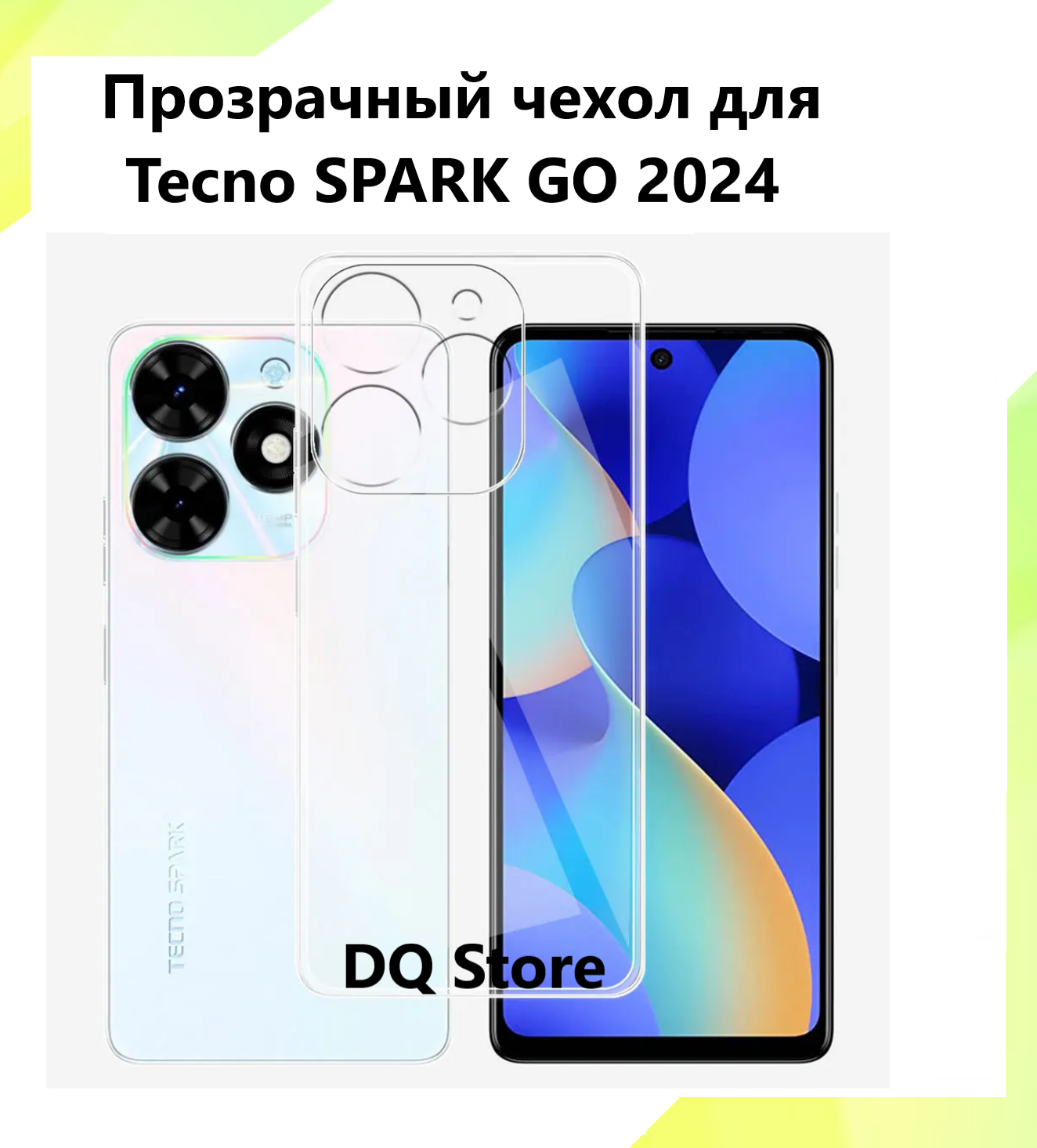 Прозрачный cиликоновый чехол для Tecno Spark Go 2024 / Техно Спарк Го 2024 . Тонкий бампер с защитой камеры