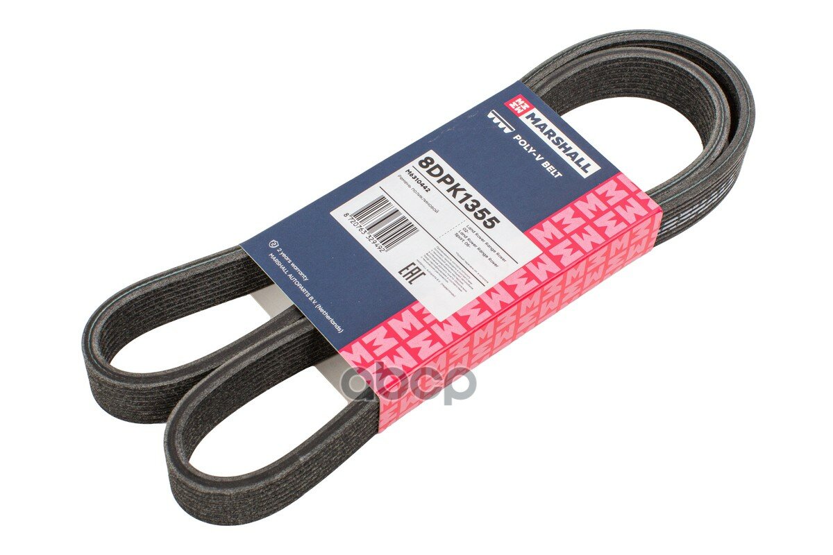 Ремень поликлиновой 8DPK1355 Land Rover Range Rover 02- Range Rover Sport 05- () Marshall M6310442