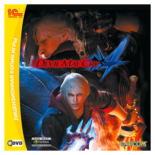 Игра для компьютера: Devil May Cry 4 (Jewel диск)