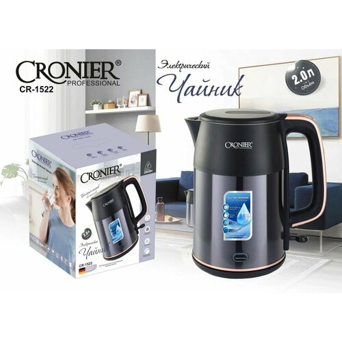 Чайник электрический с подсветкой мощностью 2000Вт 441600₽