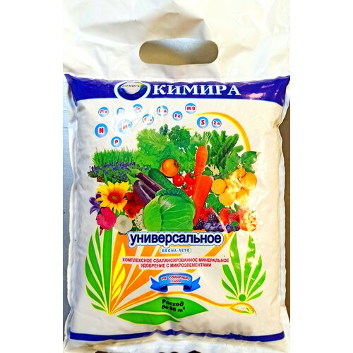 Удобрение универсальное фасовка по 5 кг кимира