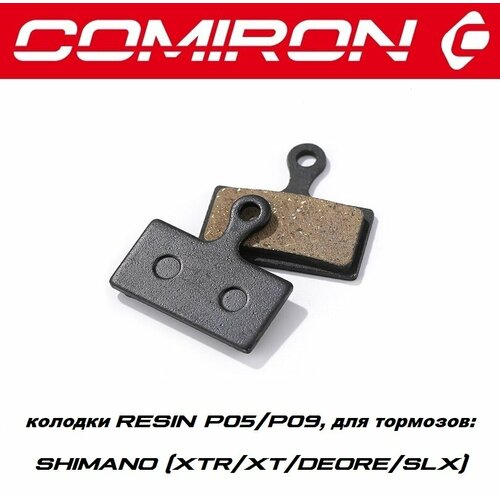 Колодки тормозные органические COMIRON RESIN P05/P09, для тормозных систем: SHIMANO XTR/XT/DEORE/SLX, с пружиной упаковка полибаг, 2 шт. / hi p05 умная розетка hiper iot p05