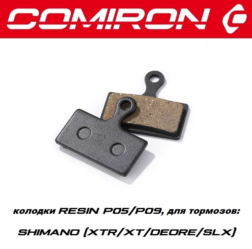 Колодки тормозные органические COMIRON RESIN P05/P09, для тормозных систем: SHIMANO XTR/XT/DEORE/SLX, с пружиной упаковка полибаг, 2 шт. /