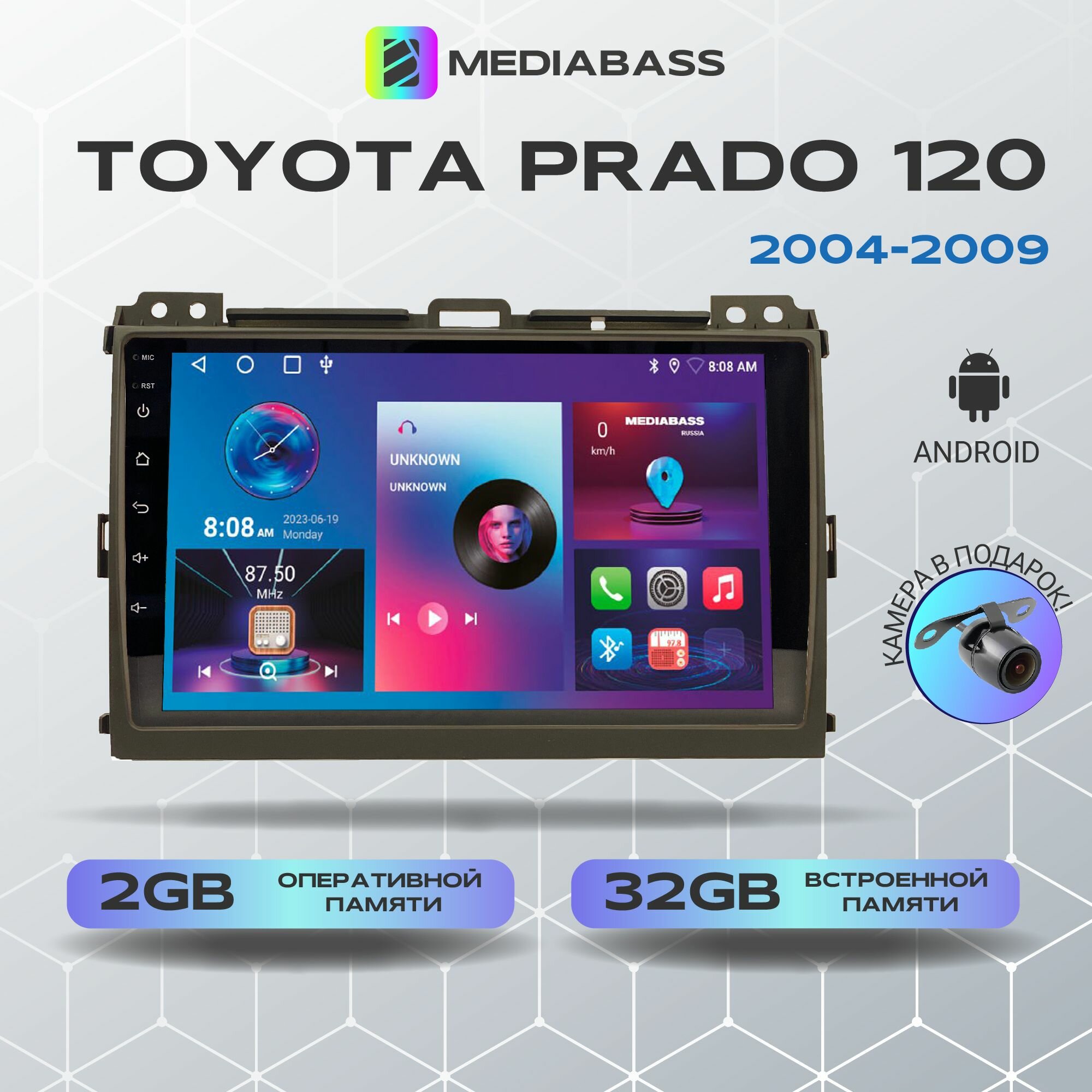 Штатная магнитола Toyota Prado 120 2004-2009, Android 12, 2/32ГБ, 4-ядерный процессор, QLED экран с разрешением 1280*720, чип-усилитель YD7388 / Тойота Прадо 120