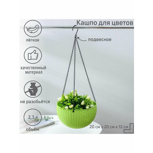 Кашпо пластиковое для цветов с внутренним поддоном27 л 873₽