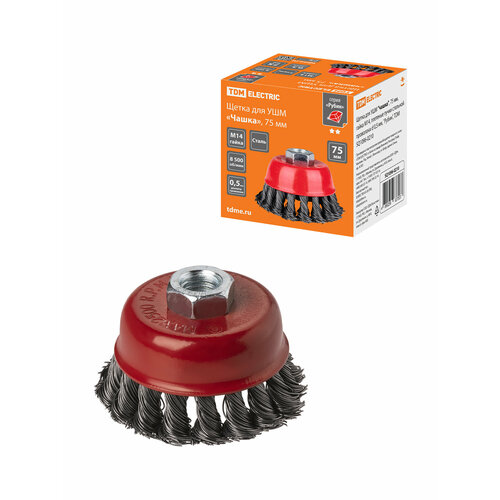 Щетка для УШМ чашка 75 мм гайка М14 плетеные пучки стальной проволоки d 05 мм Рубин TDM 427₽