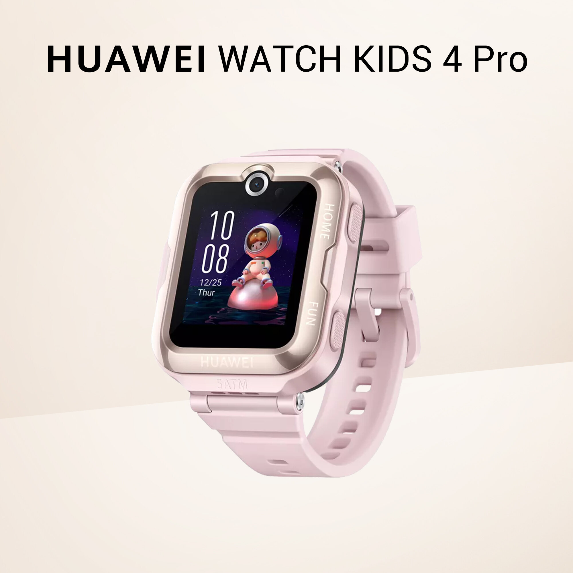 Детские умные часы HUAWEI Watch Kids 4 Pro Wi-Fi, розовый