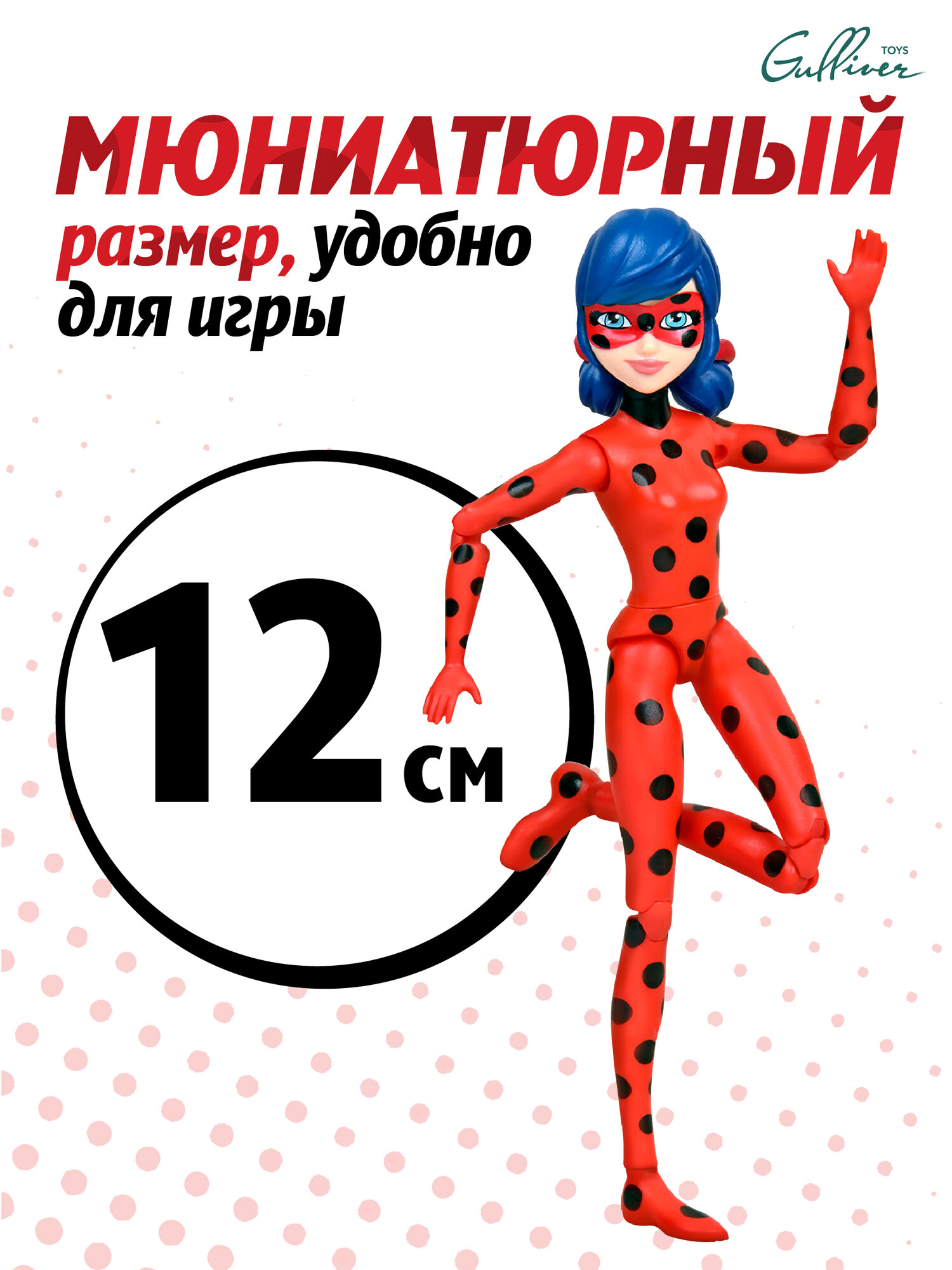 Леди Баг и Супер-кот Игровой набор Miraculous мини-кукла Леди Пчела с аксессуарами - фото №2