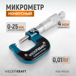 Микрометр нониусный 0-25 мм 0.01 мм WDK-MM2501