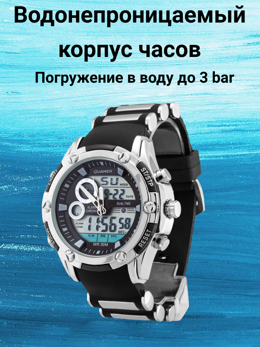 Мужские...