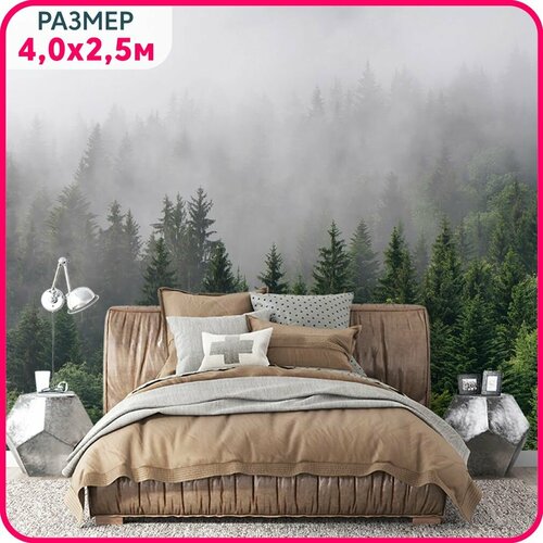 Фотообои на стену Лес в тумане флизелиновые MOBI DECOR в гостиную, спальню и кухню 400x250 см.