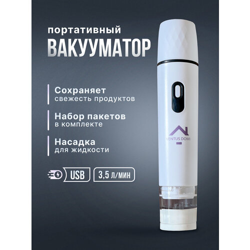 Вакууматор вакуумный упаковщик пищевой вакуумный упаковщик white dolphin упаковочная машина cricut вакуумные пищевые уплотнители кухонное хранение с 10 вакуумными пакетами