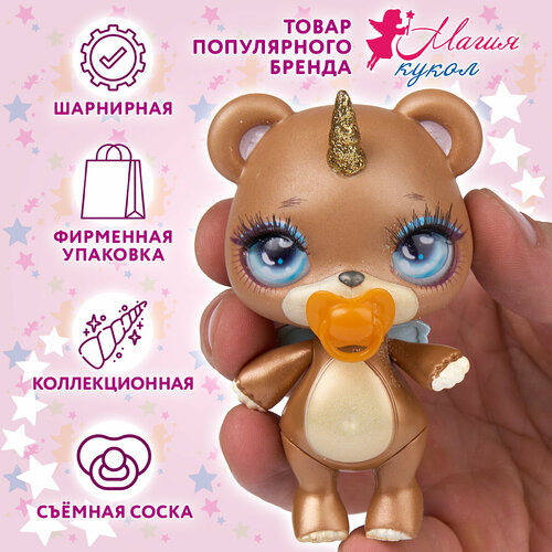 Фигурка Фигурка 