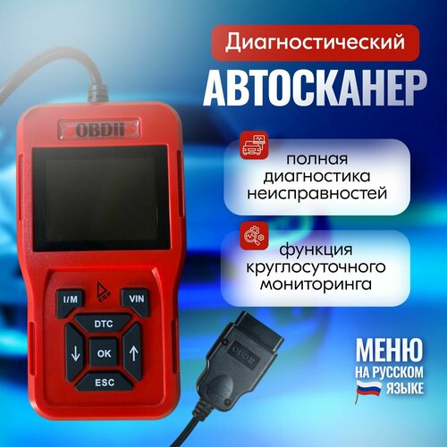    TK209 /  EGP OBD II