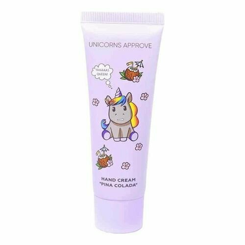 UNICORNS APPROVE Крем для рук Пина Колада 50 мл 269₽