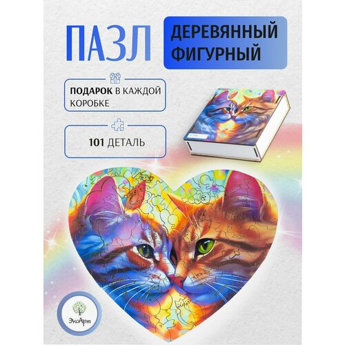 Деревянный пазл для детей и взрослых 