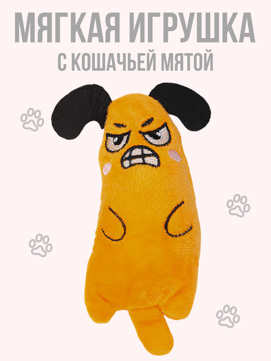 Мягкая игрушка для кошек с кошачьей мятой, мышка для котят, оранжевая