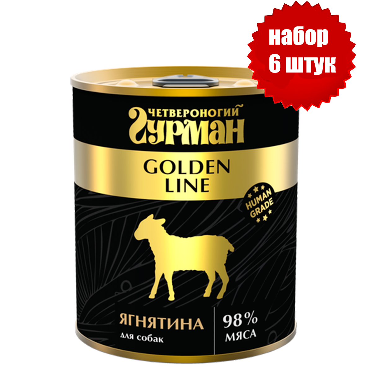 Четвероногий гурман Golden Line (в желе) для собак, с ягненком, 340 г x 6 шт