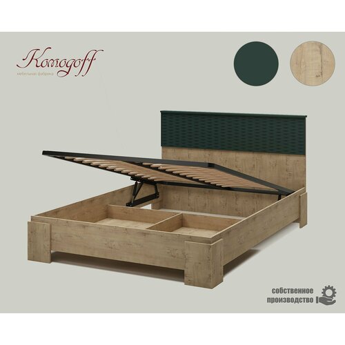 Кровать 120х200 двуспальная с подъёмным механизмом Komodoff Премьер, ортопедическое основание на металлокаркасе