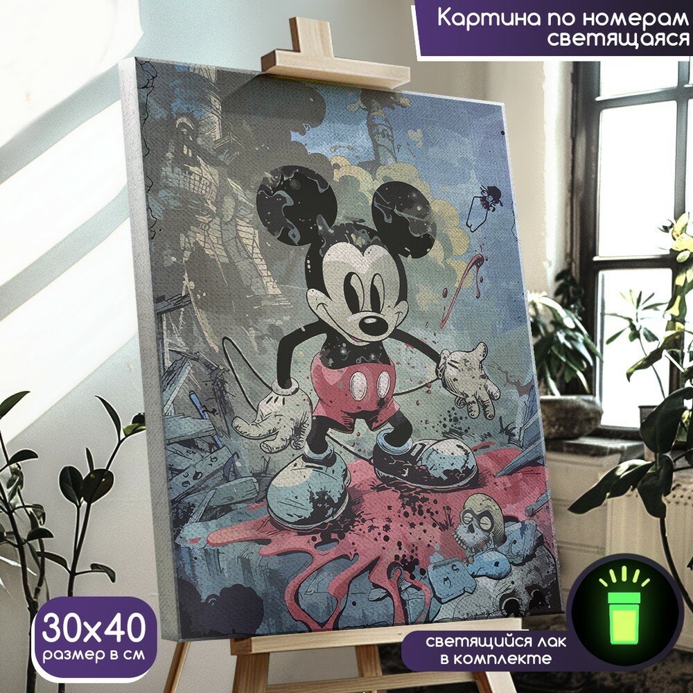 Картина по номерам со светящейся краской Микки Маус (мультфильм, Mickey Mouse, комикс) - 1529 В 30x40