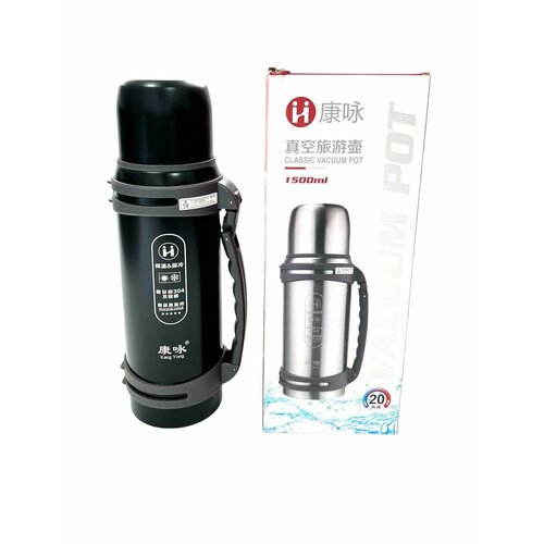 Термос 15 литра металлический походный 1066₽