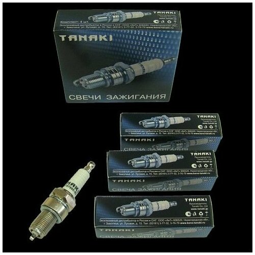 Свечи TANAKI LR17YC Г-3302 дв 406409 07 и у комплект 4 шт 2069₽