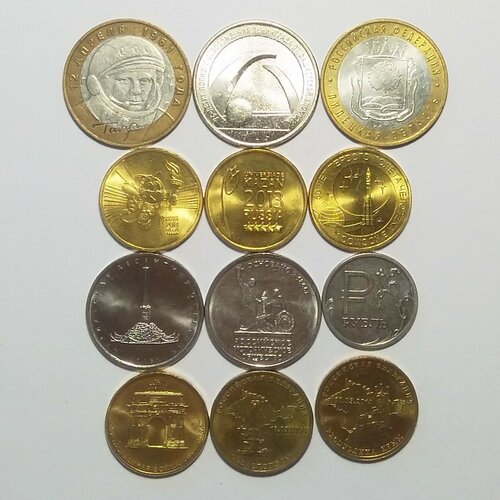 Набор юбилейных монет России набор из 10 юбилейных монет россии 2020 года