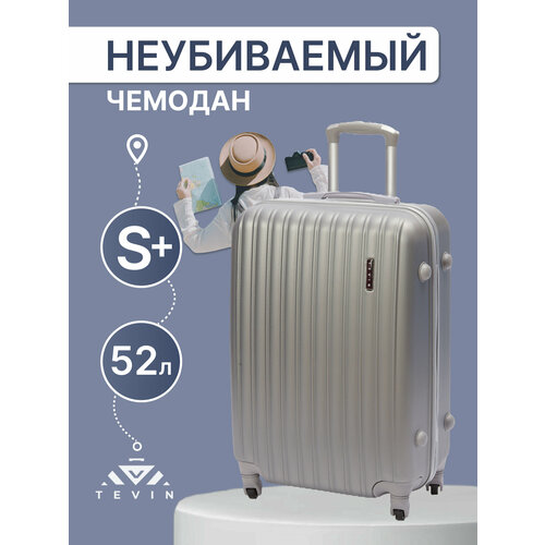 Чемодан TEVIN, 52 л, размер S+, серый