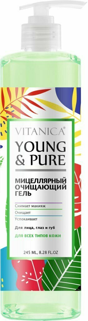 Гель для умывания VITANICA Young&Pure мицеллярный очищающий, 245мл, Россия, 245 мл