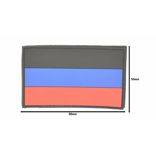 Шеврон, нашивка Флаг ДНР / размер 8*5 см / с липучкой и ответной частью