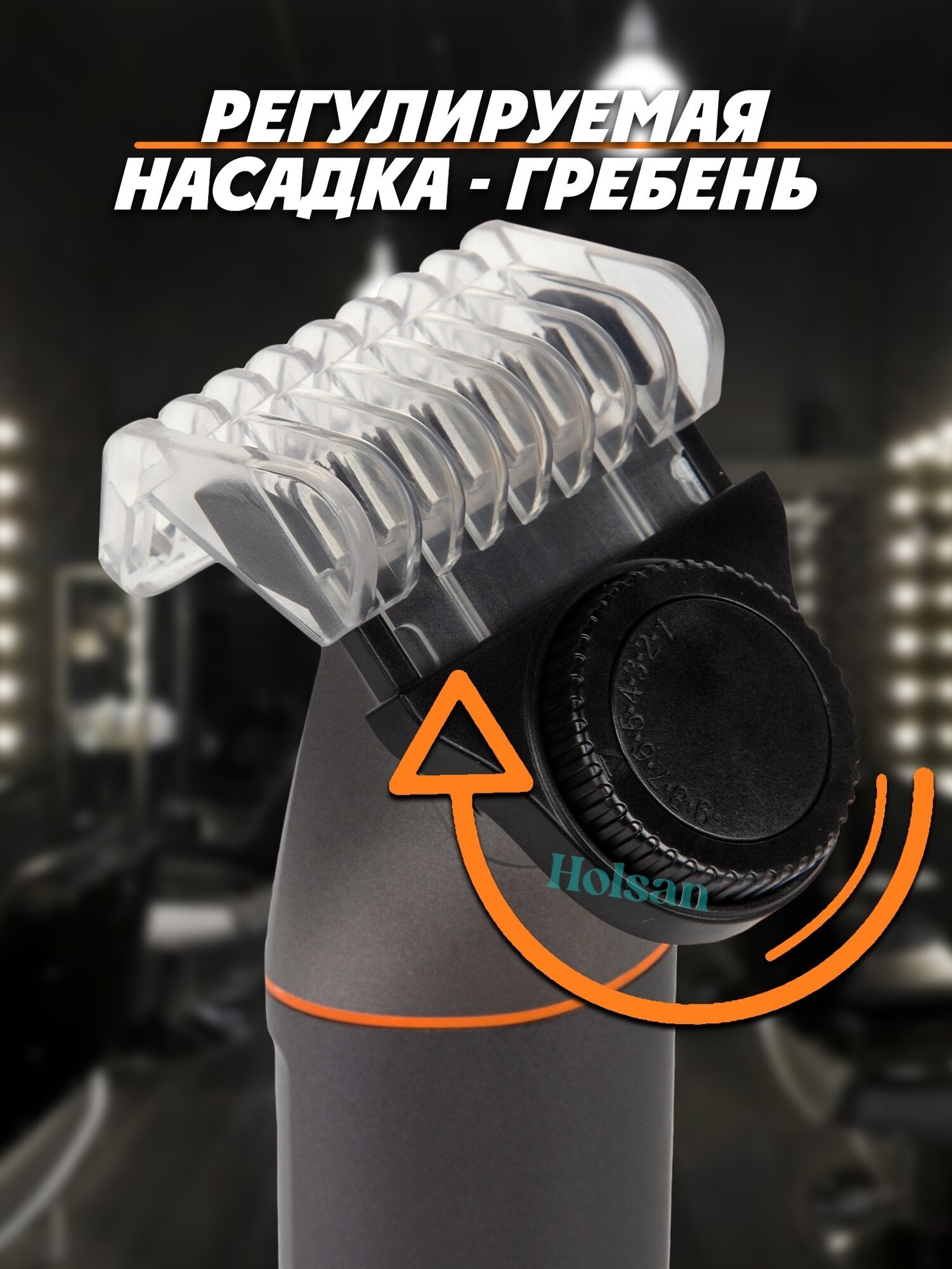 Триммер для стрижки 10 в 1 King KP-2014, триммер для волос, набор для волос, многофункциональный набор для стайлинга — фото 1