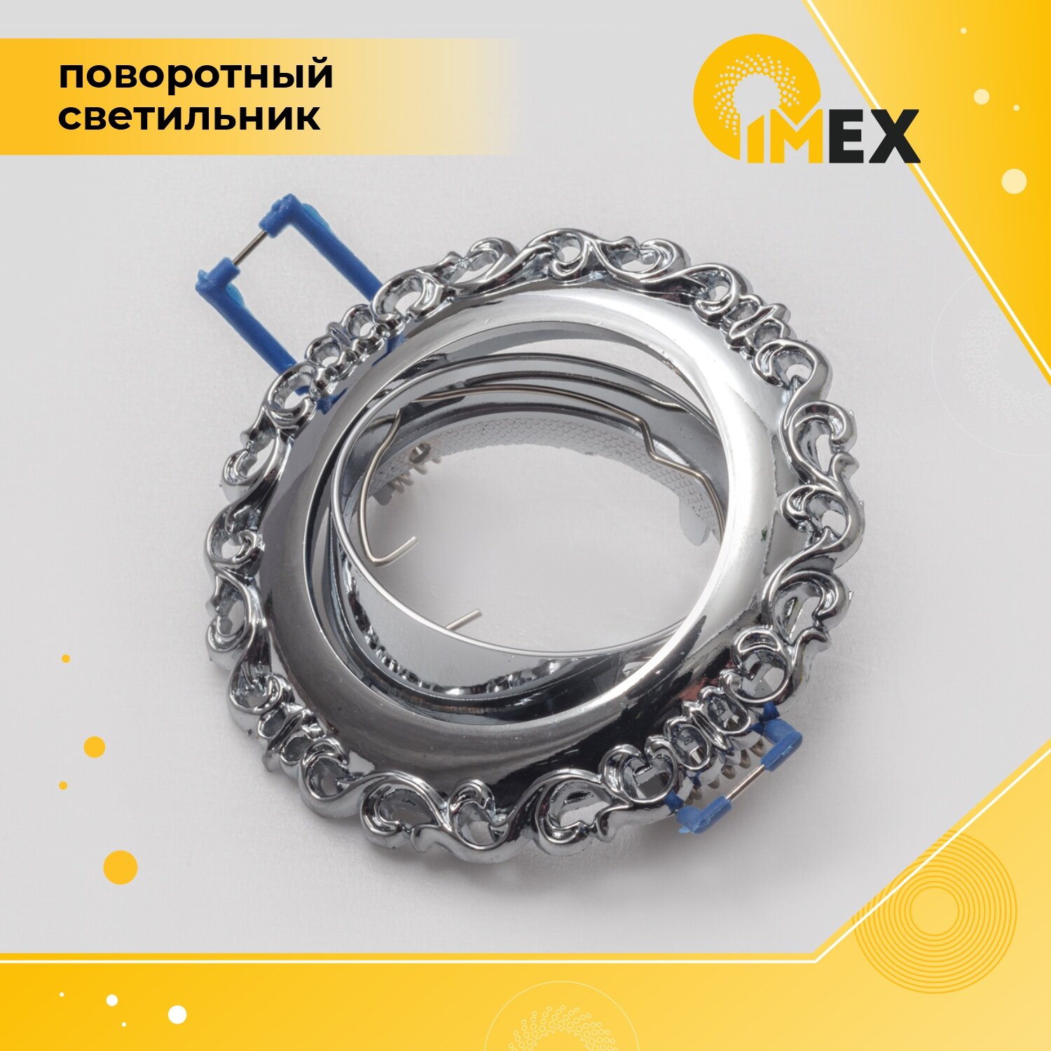 Встраиваемый светильник IMEX - фото №3